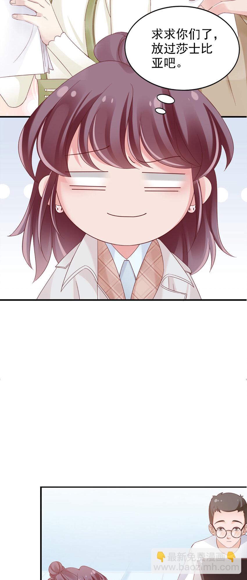 28 第28话-又来？-第28话