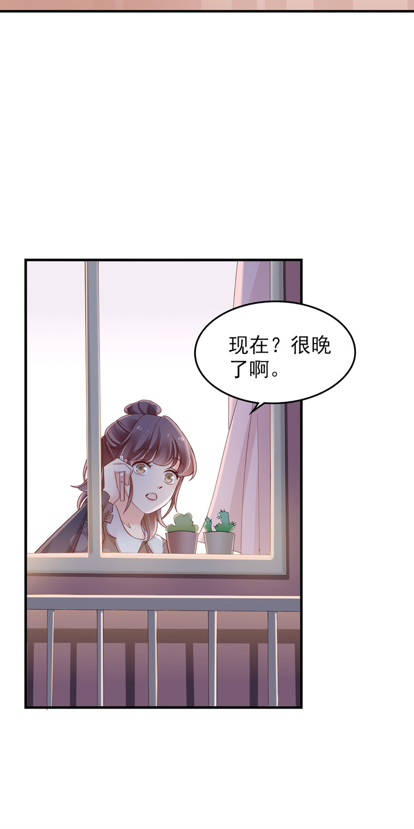 30 第30话-脑子让门挤了？-第30话