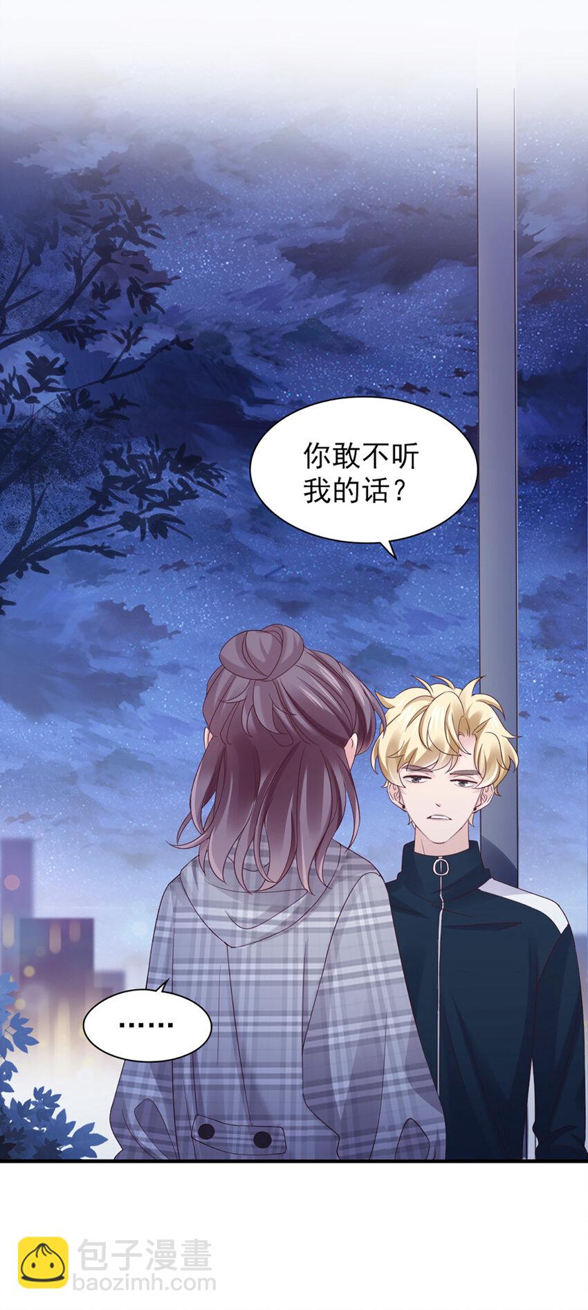 30 第30话-脑子让门挤了？-第30话