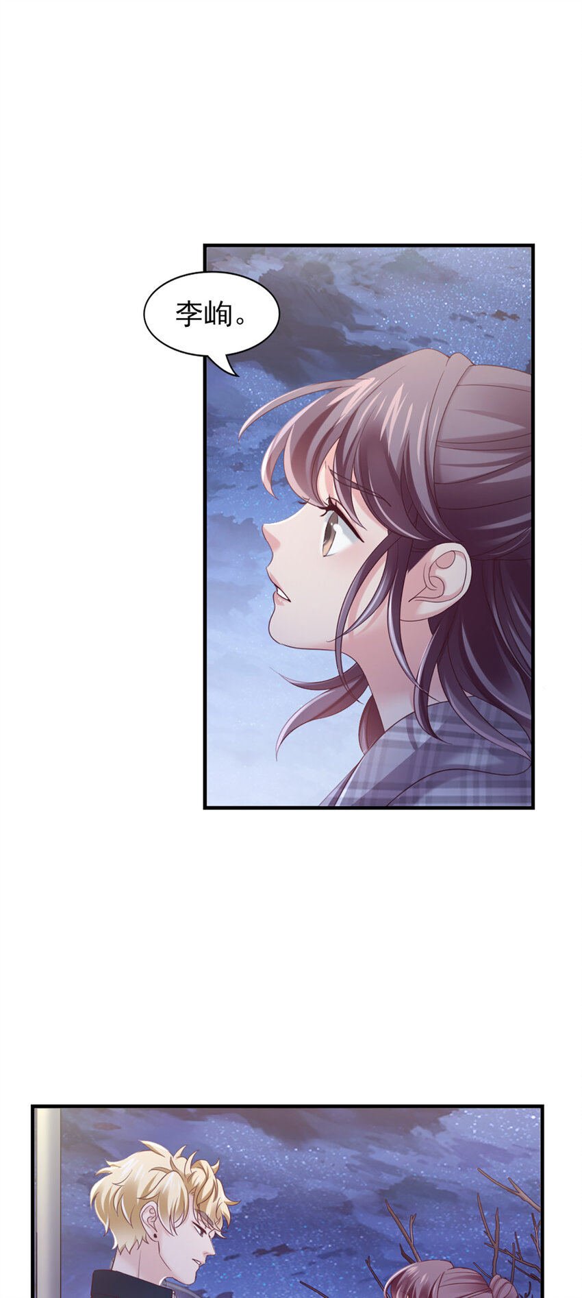 30 第30话-脑子让门挤了？-第30话