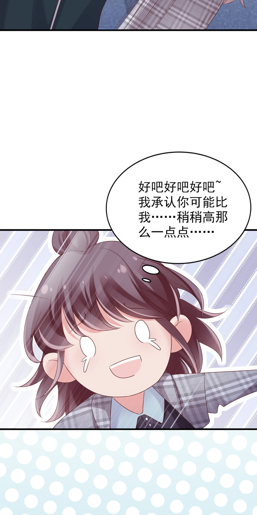 30 第30话-脑子让门挤了？-第30话