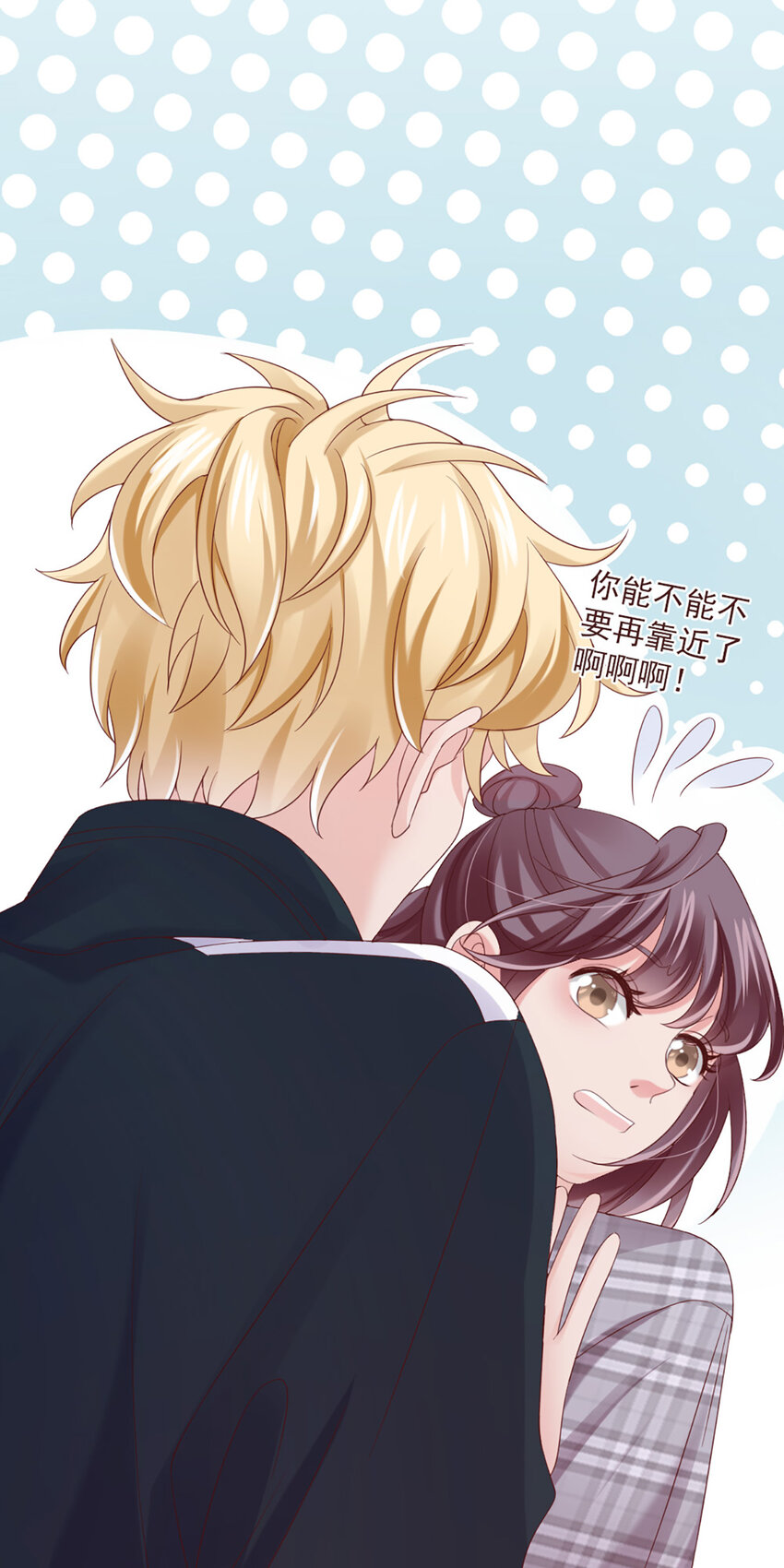 30 第30话-脑子让门挤了？-第30话