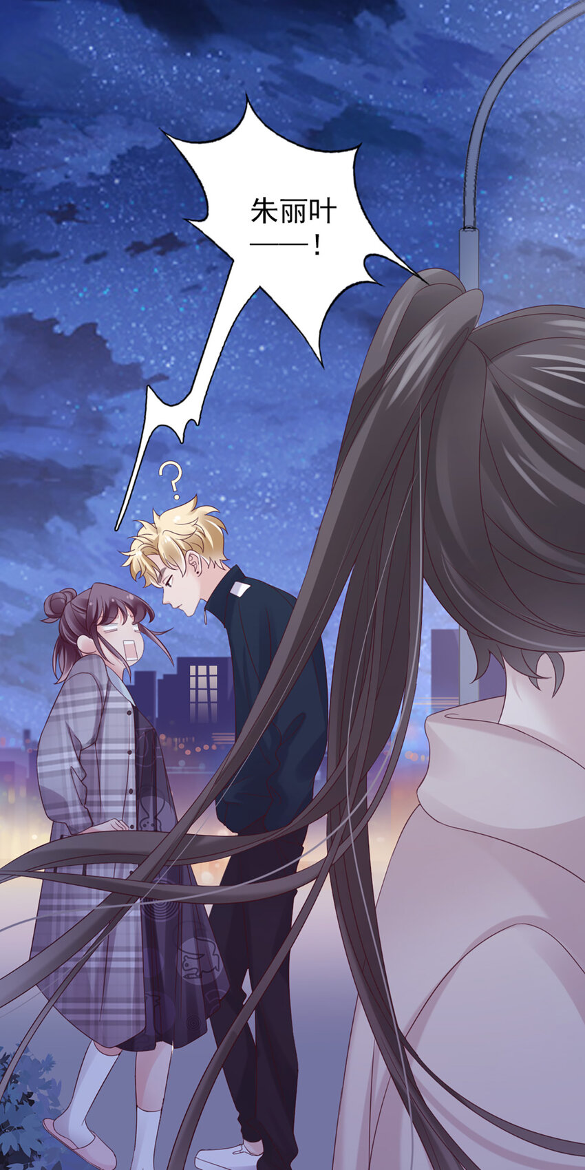 30 第30话-脑子让门挤了？-第30话