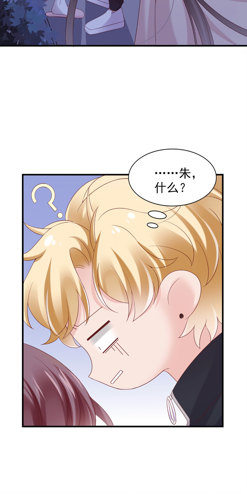 30 第30话-脑子让门挤了？-第30话