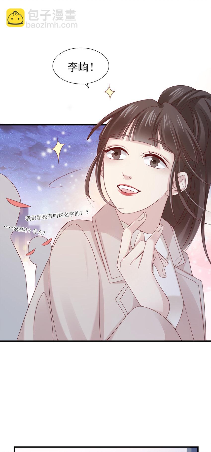 30 第30话-脑子让门挤了？-第30话