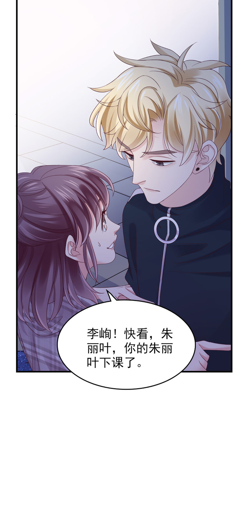 30 第30话-脑子让门挤了？-第30话