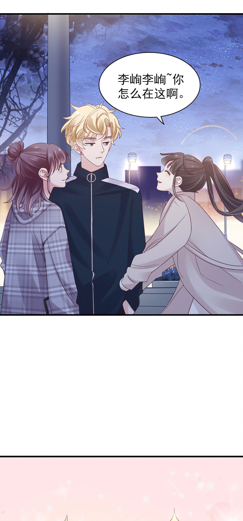 30 第30话-脑子让门挤了？-第30话