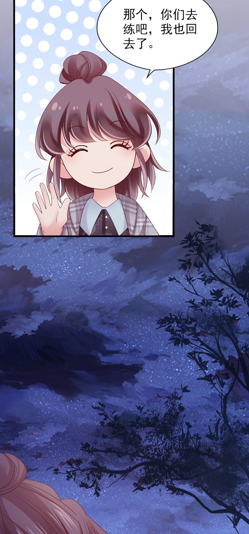 30 第30话-脑子让门挤了？-第30话