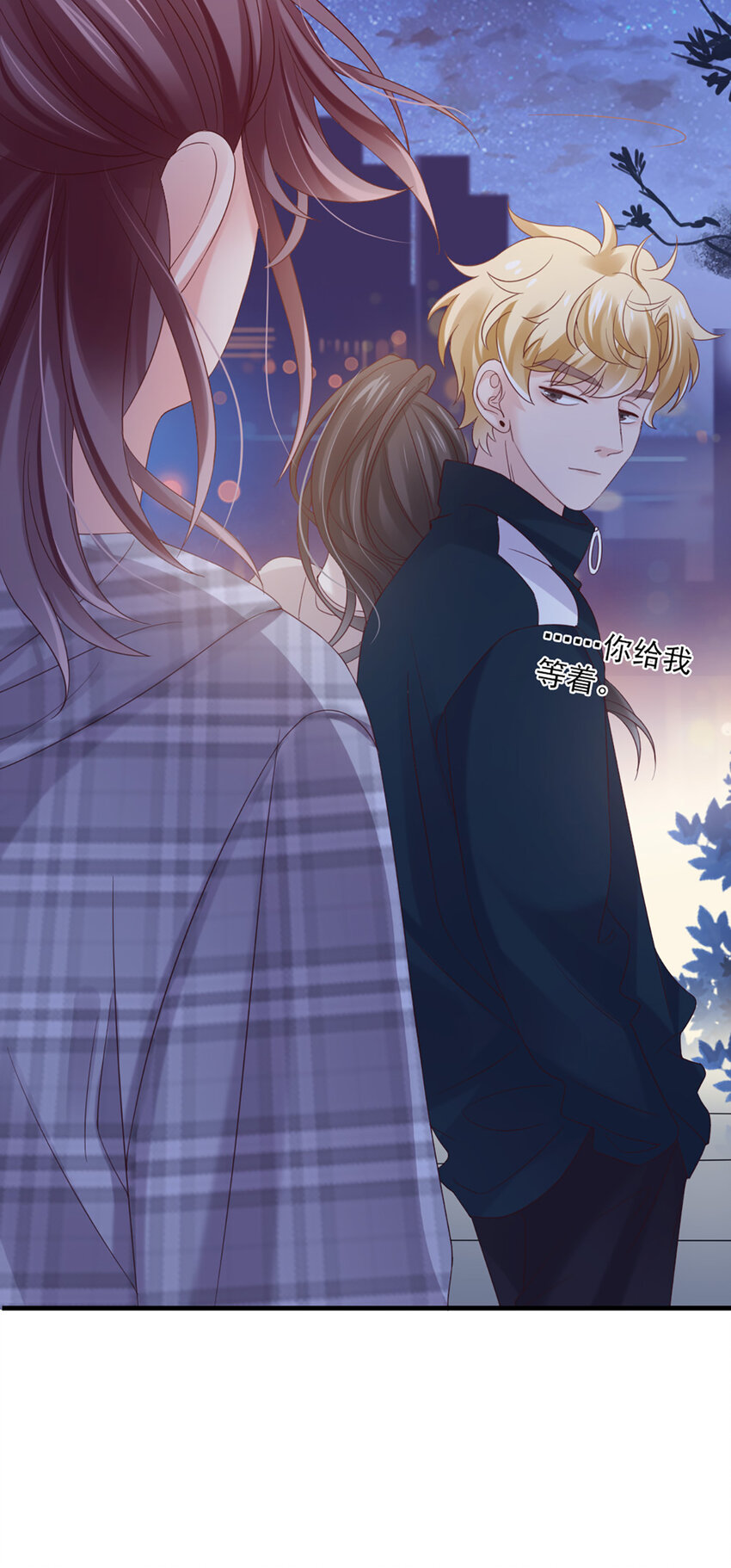 30 第30话-脑子让门挤了？-第30话