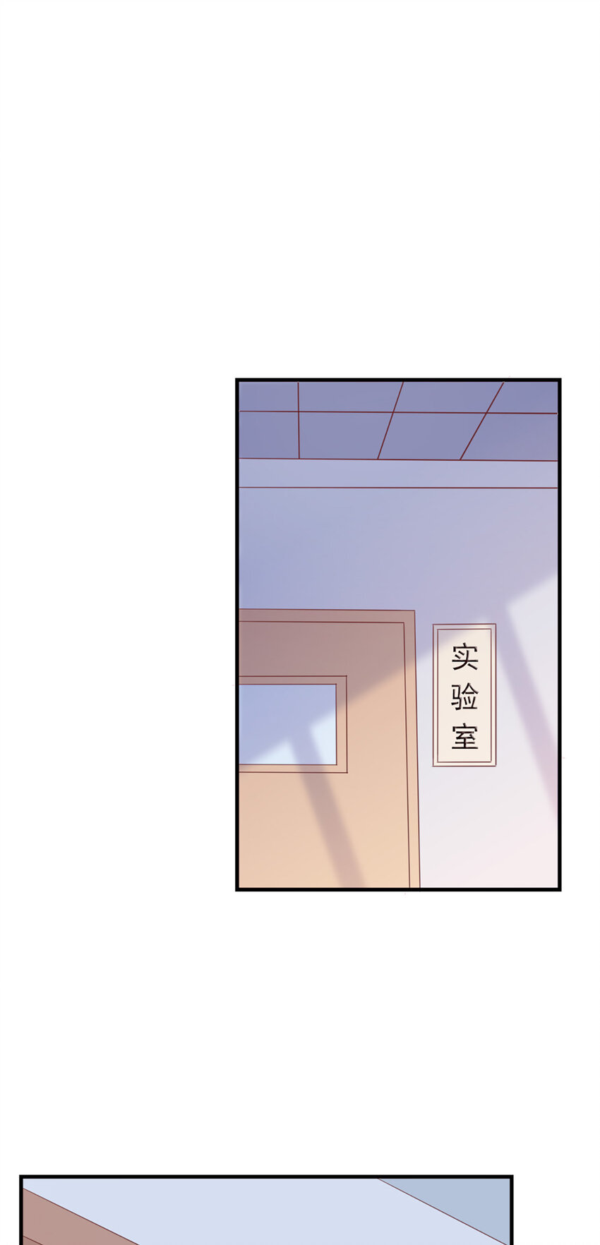 30 第30话-脑子让门挤了？-第30话