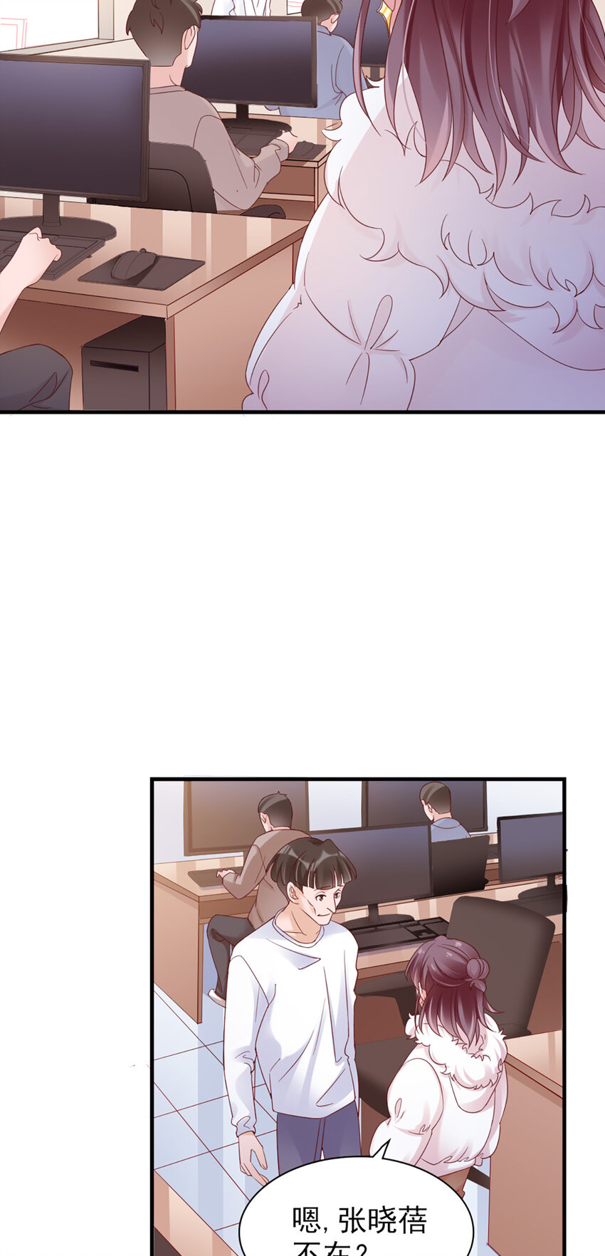 30 第30话-脑子让门挤了？-第30话