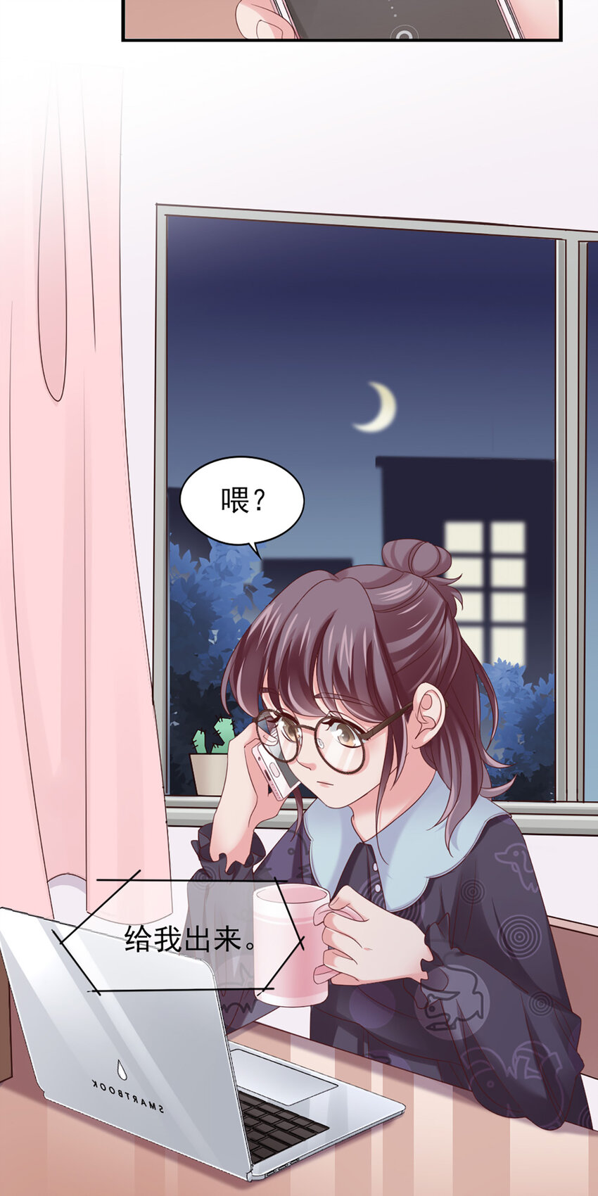 30 第30话-脑子让门挤了？-第30话