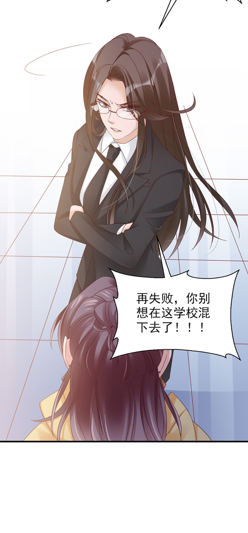 32 第32话-把老师当傻子？-第32话