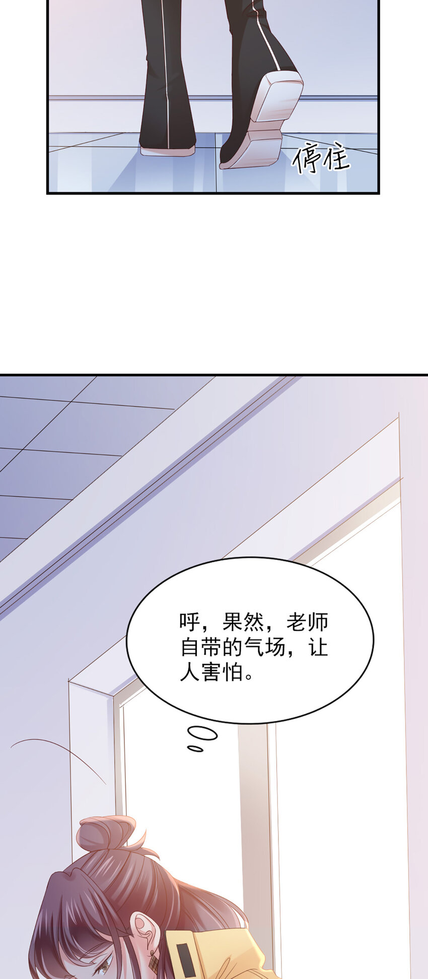 32 第32话-把老师当傻子？-第32话