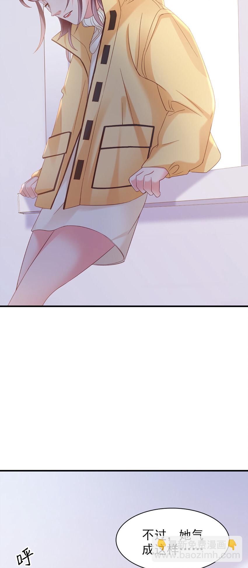 32 第32话-把老师当傻子？-第32话