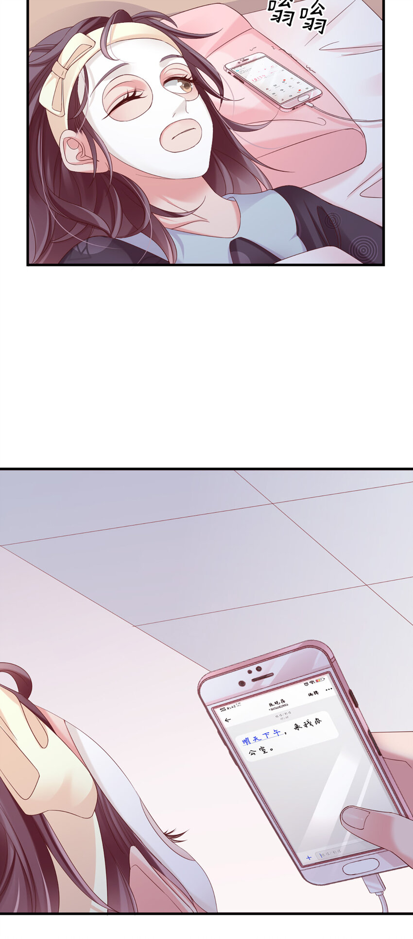 32 第32话-把老师当傻子？-第32话