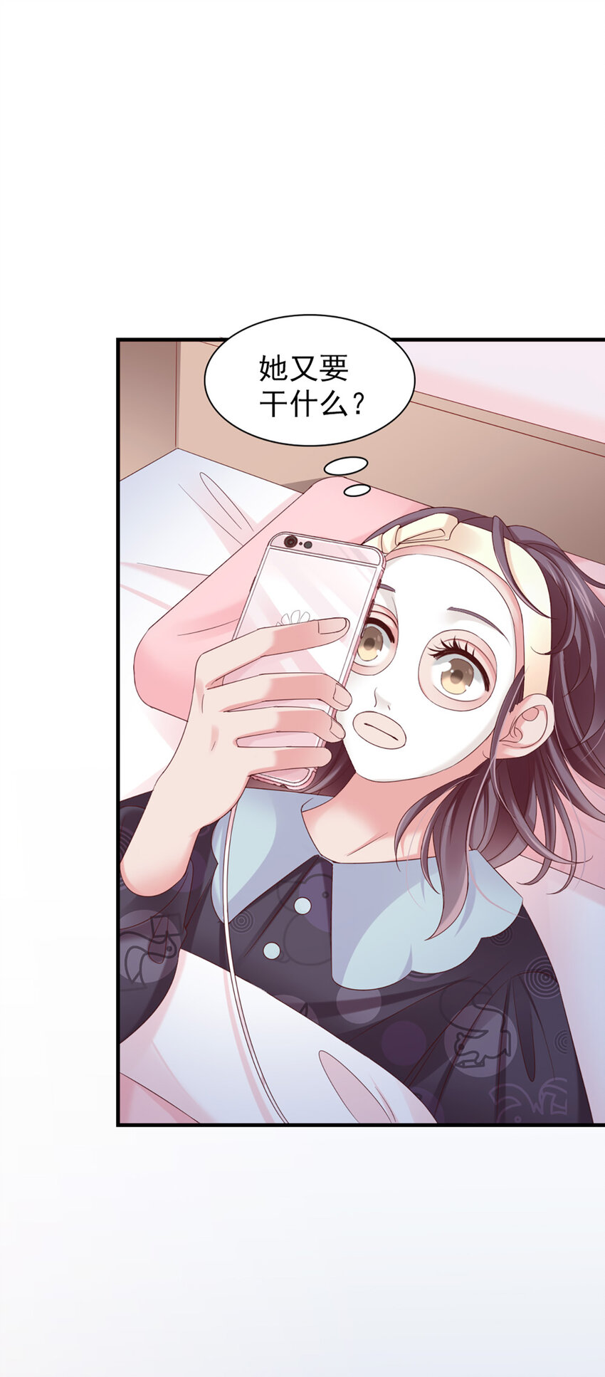 32 第32话-把老师当傻子？-第32话