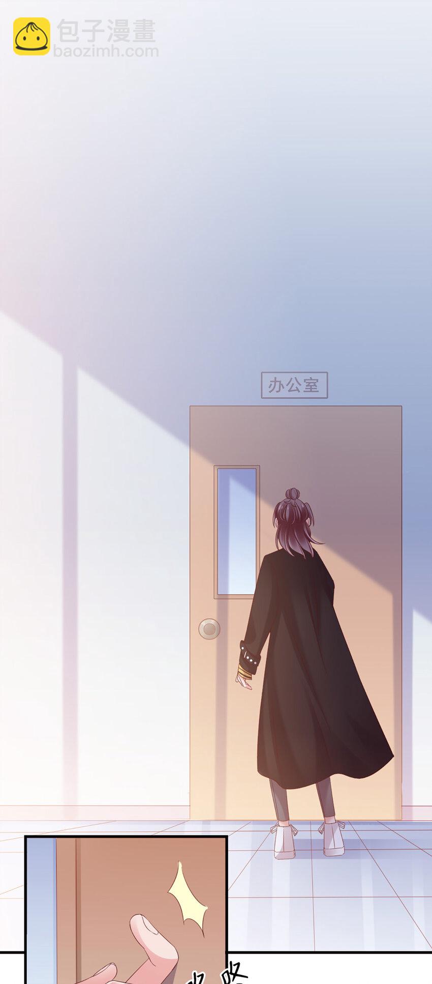 32 第32话-把老师当傻子？-第32话