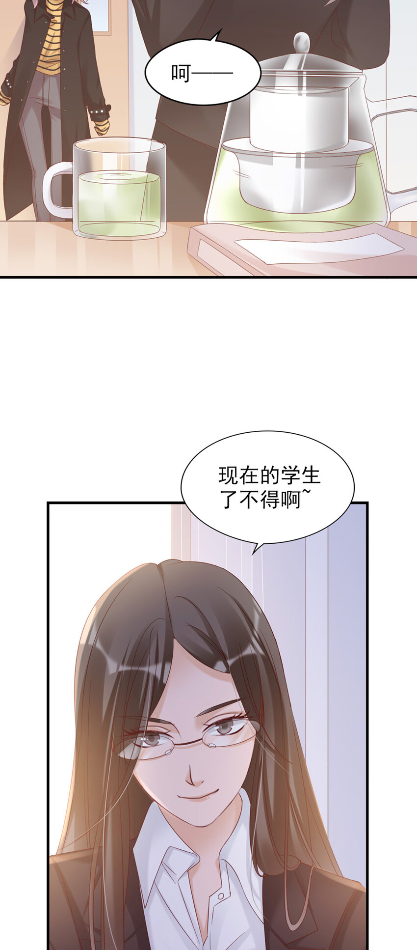 32 第32话-把老师当傻子？-第32话