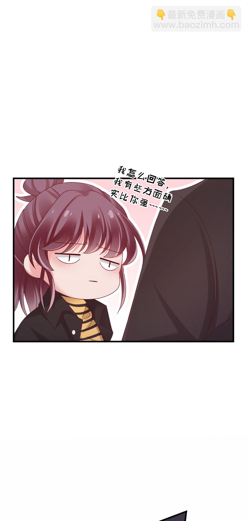 32 第32话-把老师当傻子？-第32话