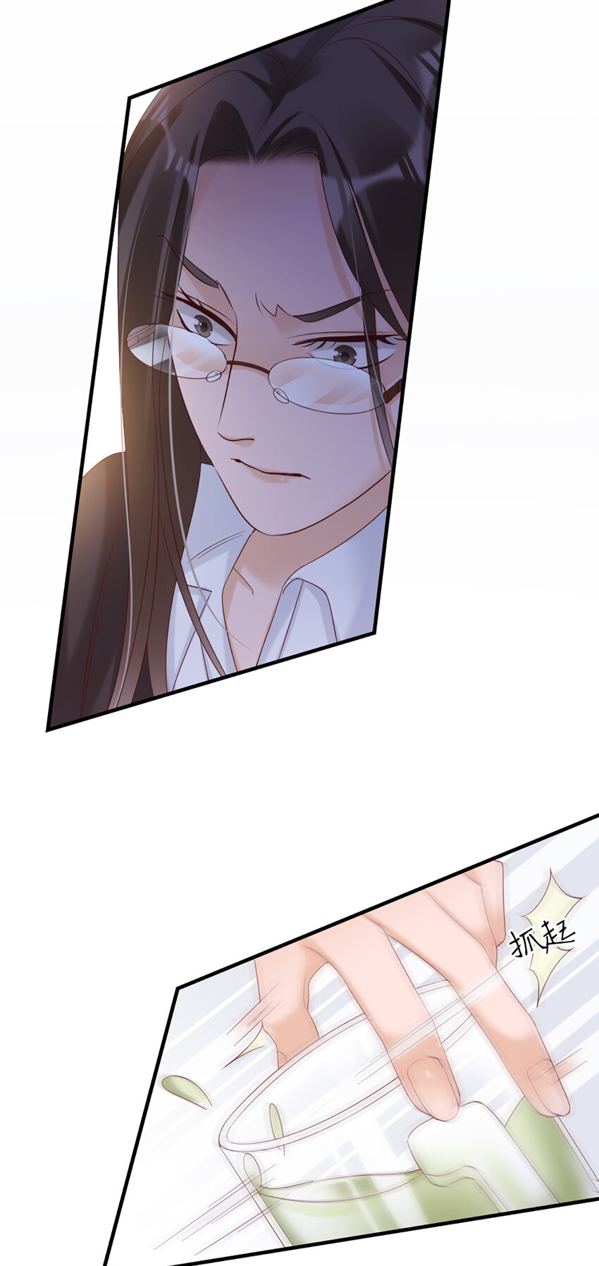 32 第32话-把老师当傻子？-第32话