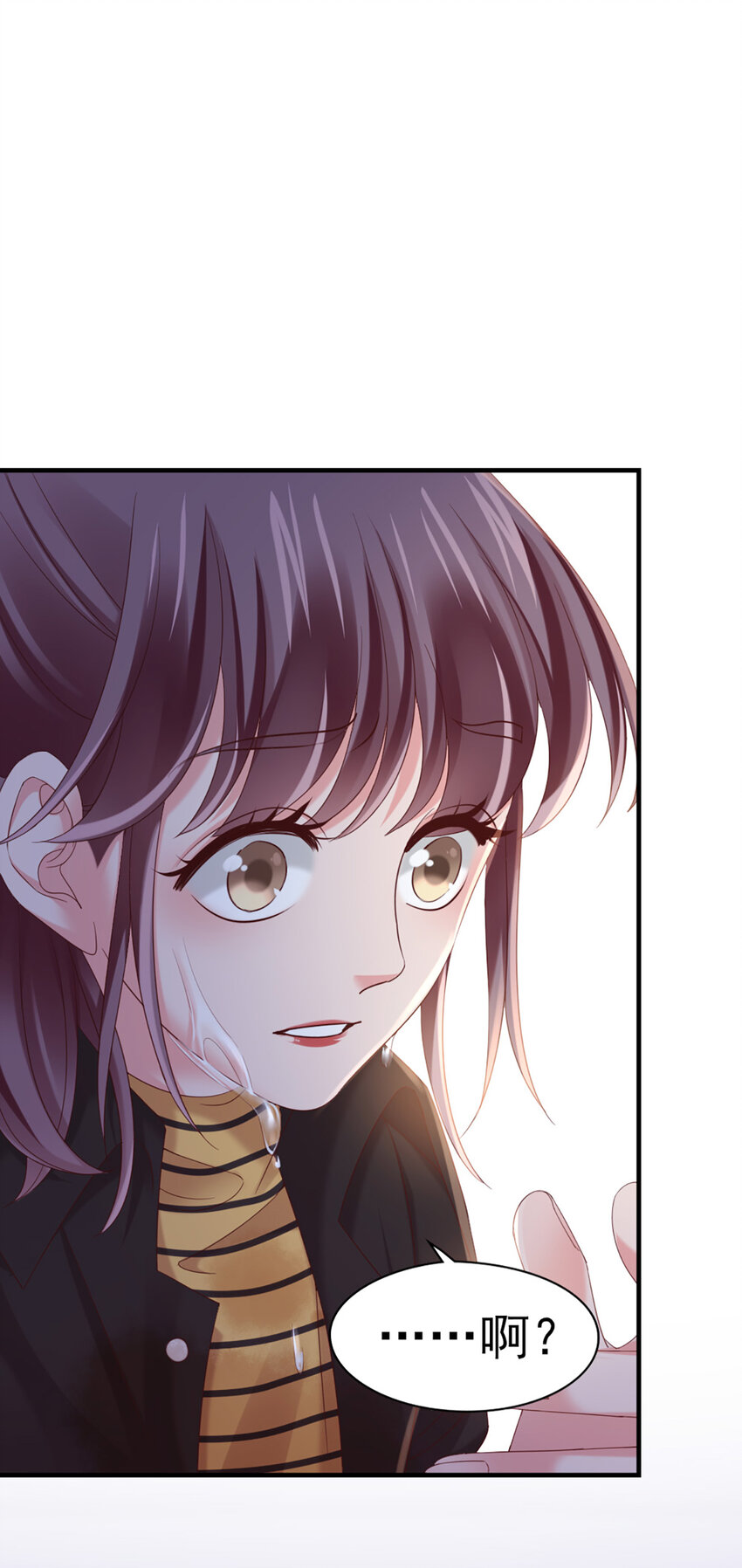 32 第32话-把老师当傻子？-第32话