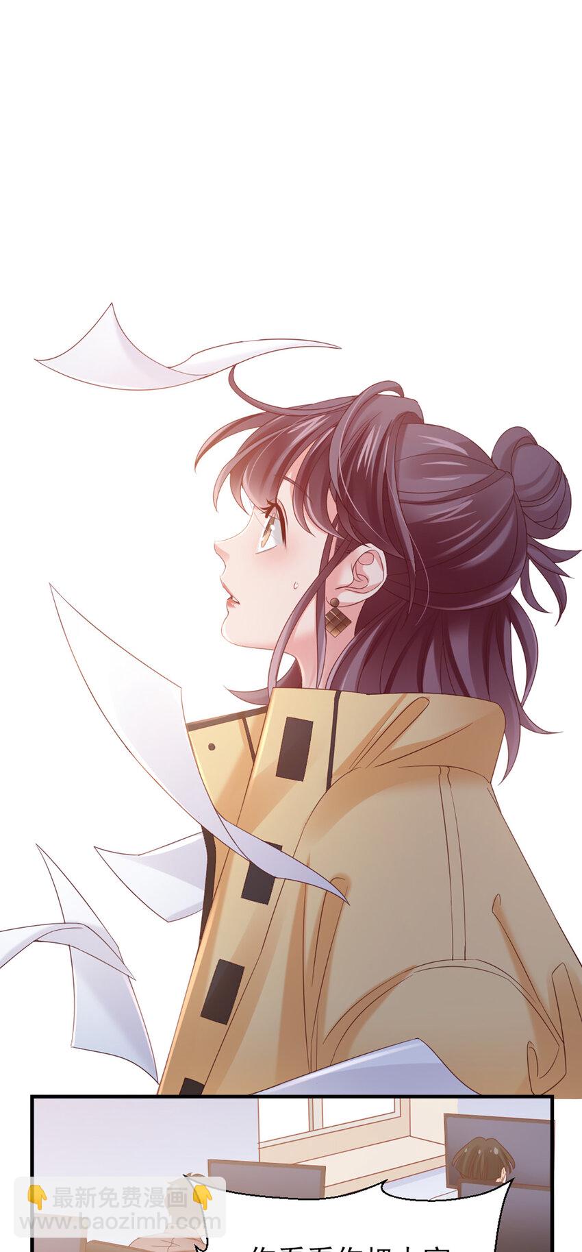 32 第32话-把老师当傻子？-第32话