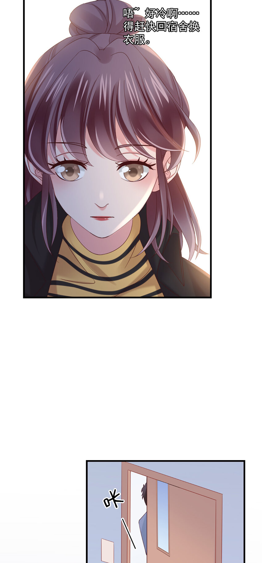 32 第32话-把老师当傻子？-第32话