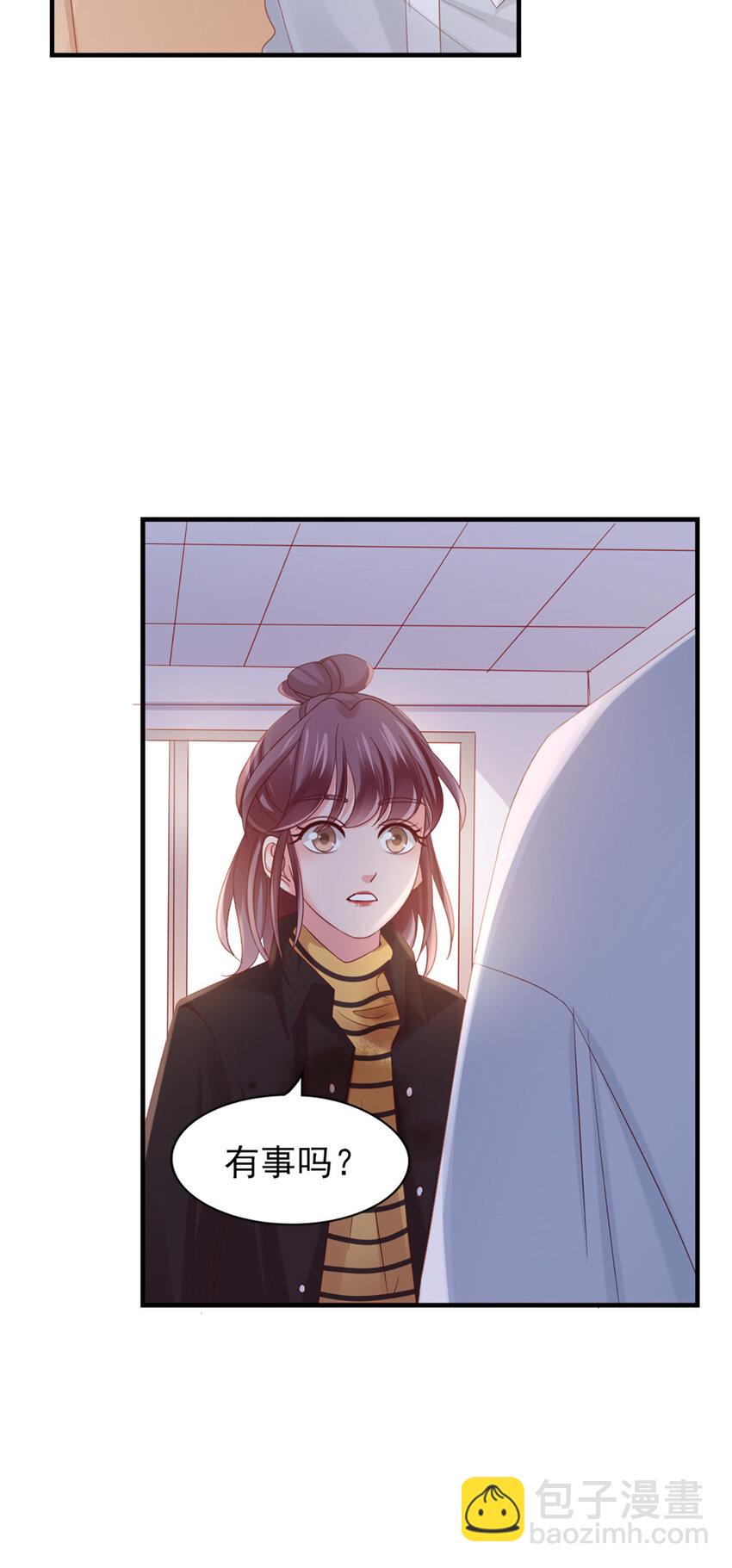 32 第32话-把老师当傻子？-第32话