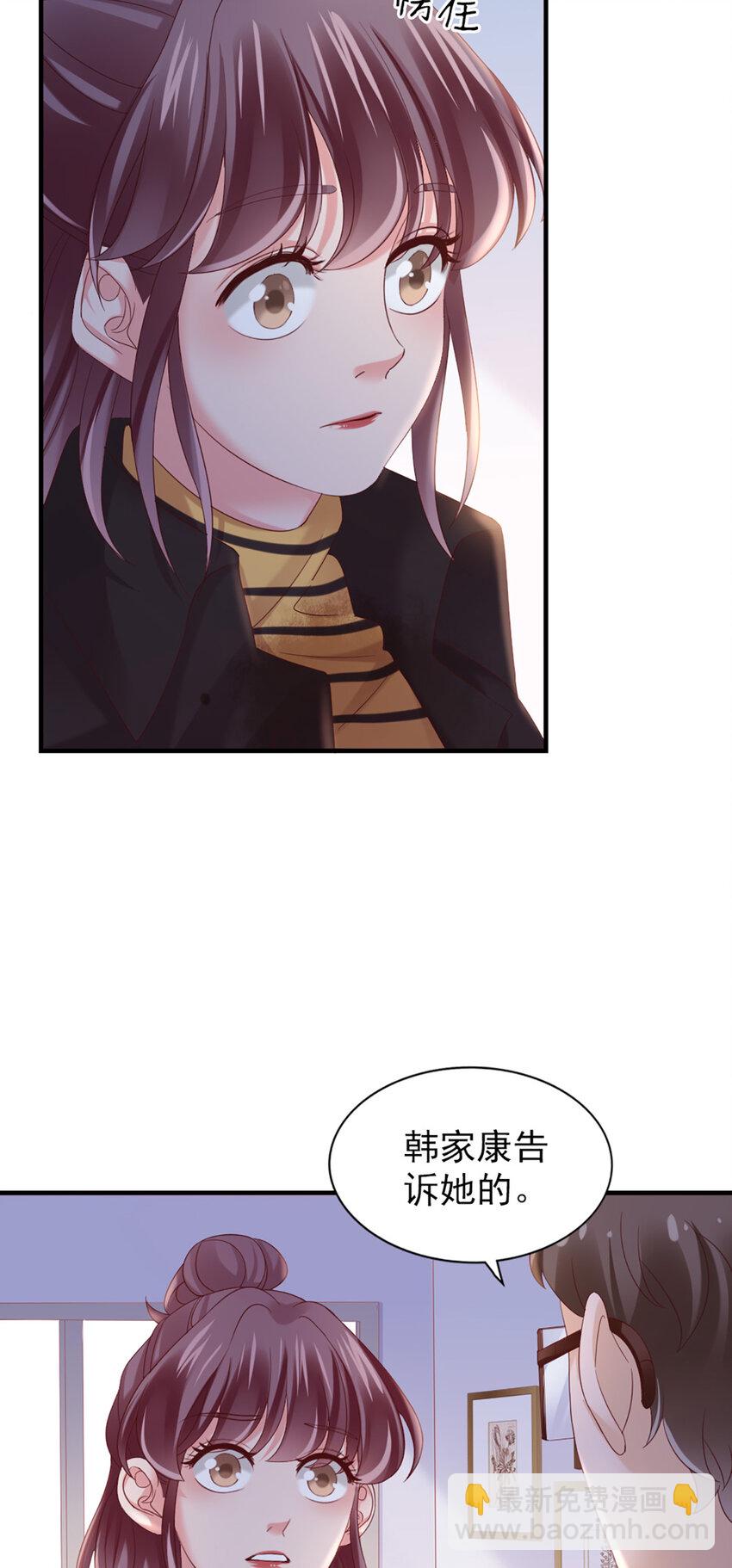 32 第32话-把老师当傻子？-第32话