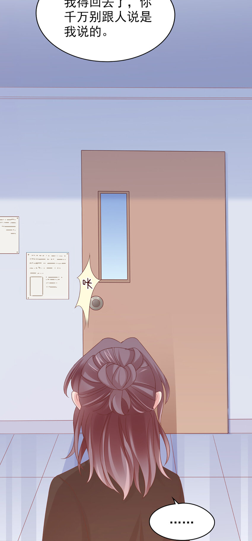 32 第32话-把老师当傻子？-第32话