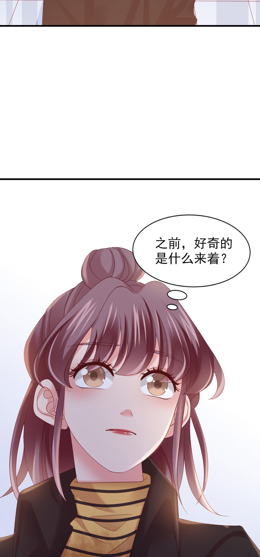 32 第32话-把老师当傻子？-第32话