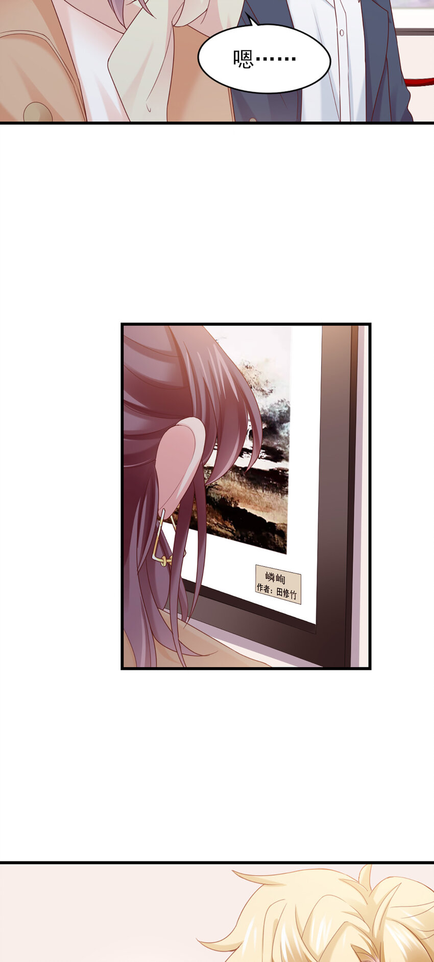打火機與公主裙 - 38 第38話-喜歡這種？(2/2) - 1