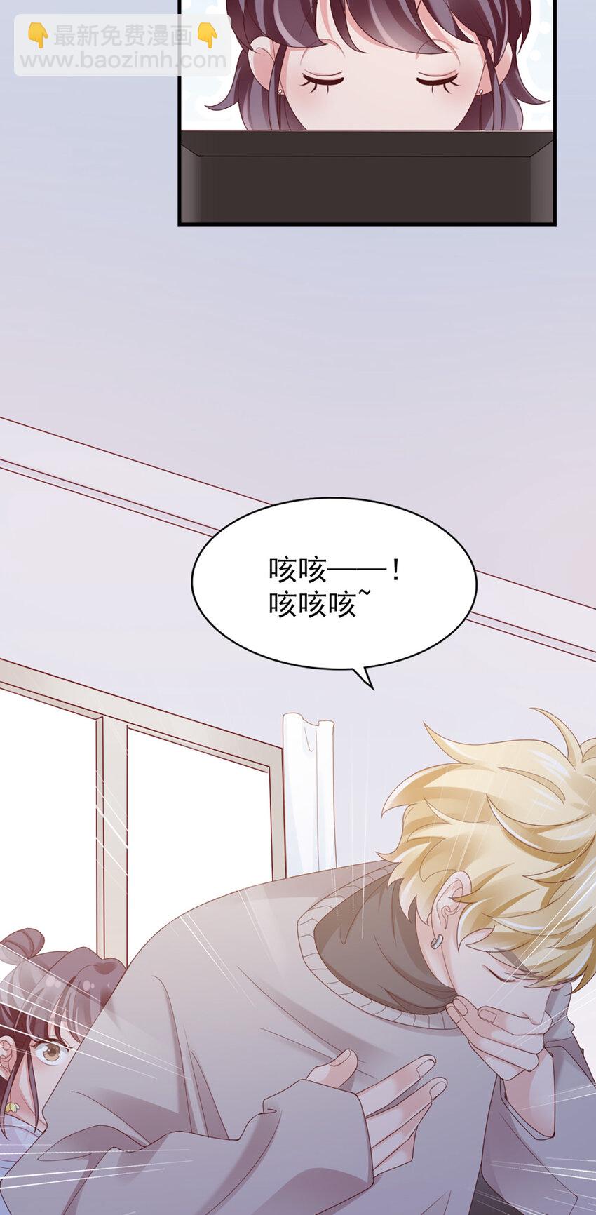 40 第40话-生病-第40话