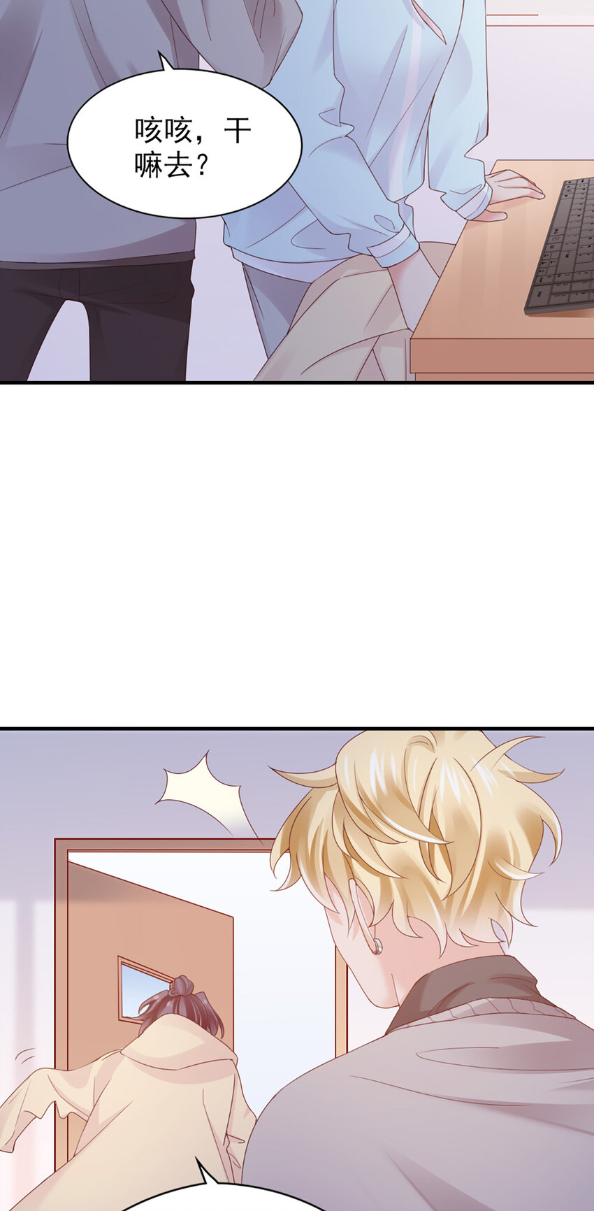 40 第40话-生病-第40话