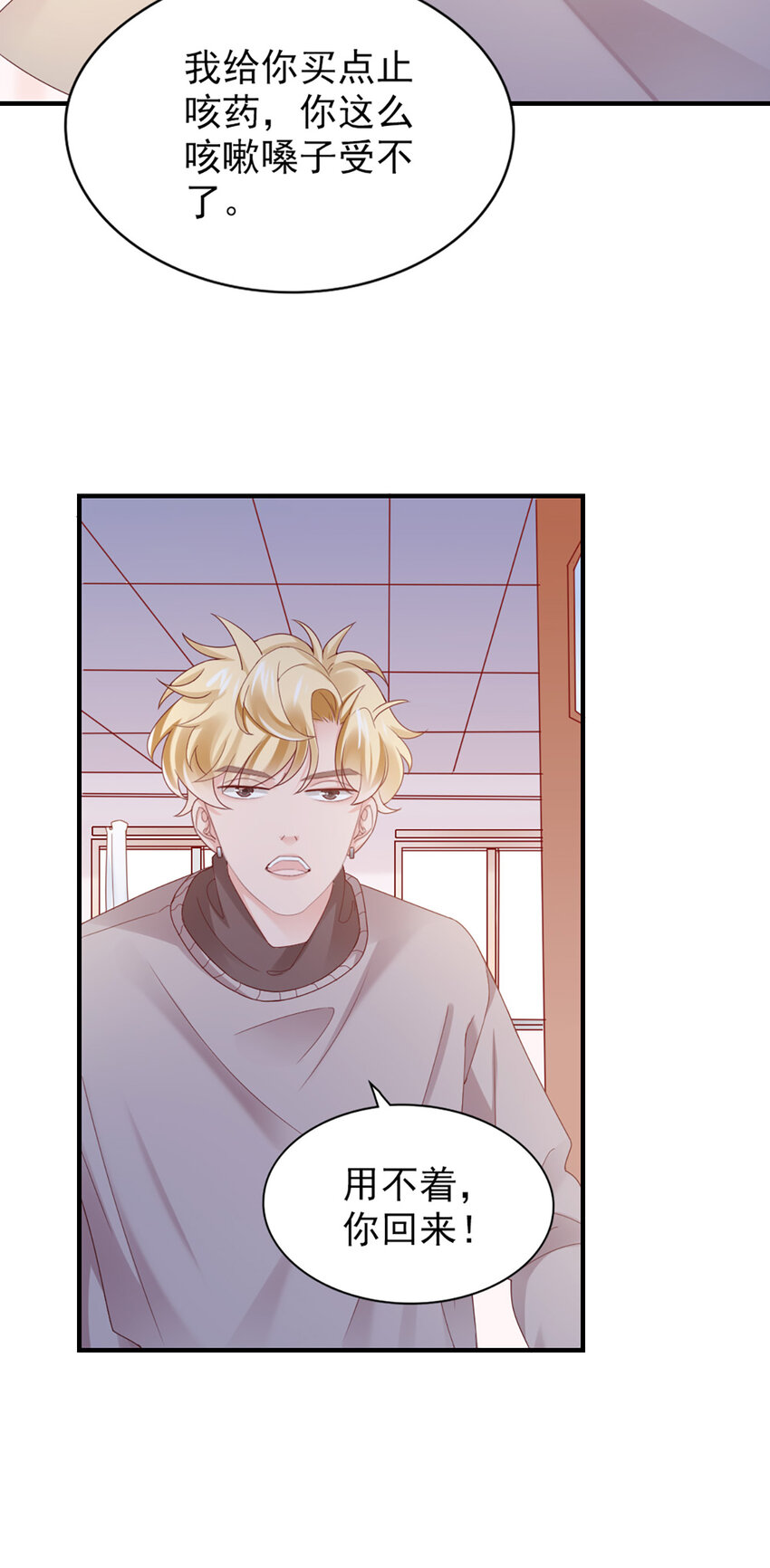 40 第40话-生病-第40话