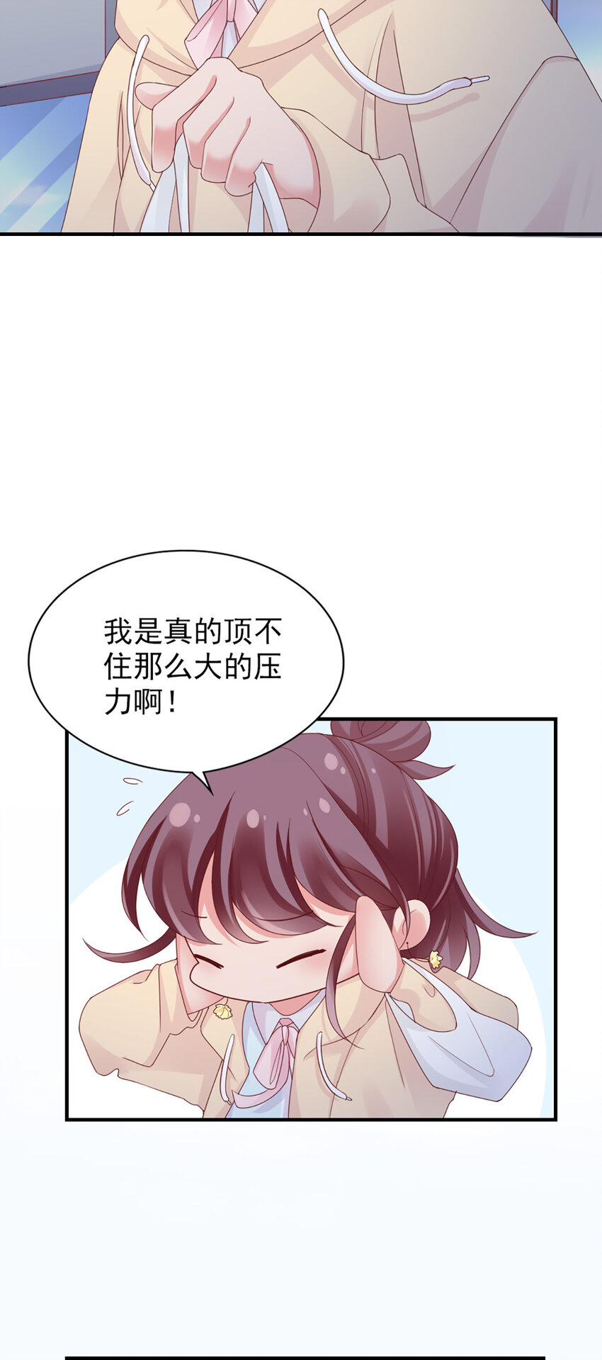 40 第40话-生病-第40话