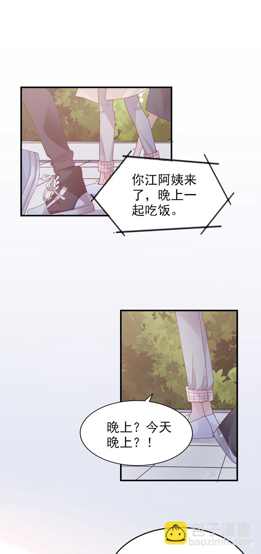 40 第40话-生病-第40话