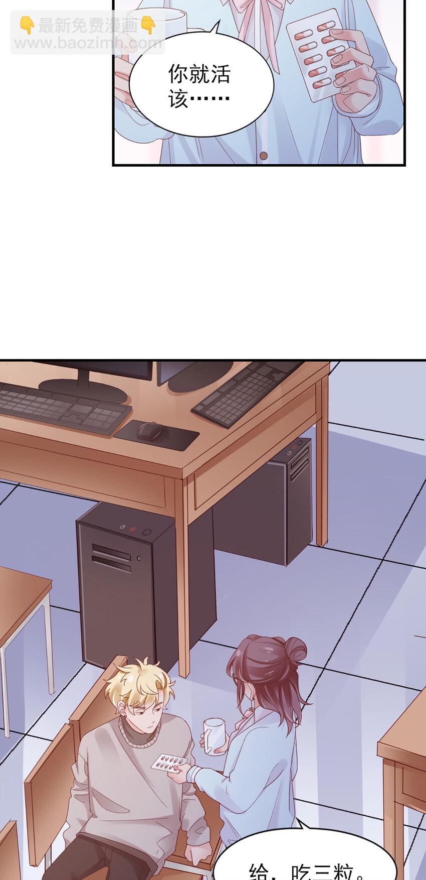 40 第40话-生病-第40话