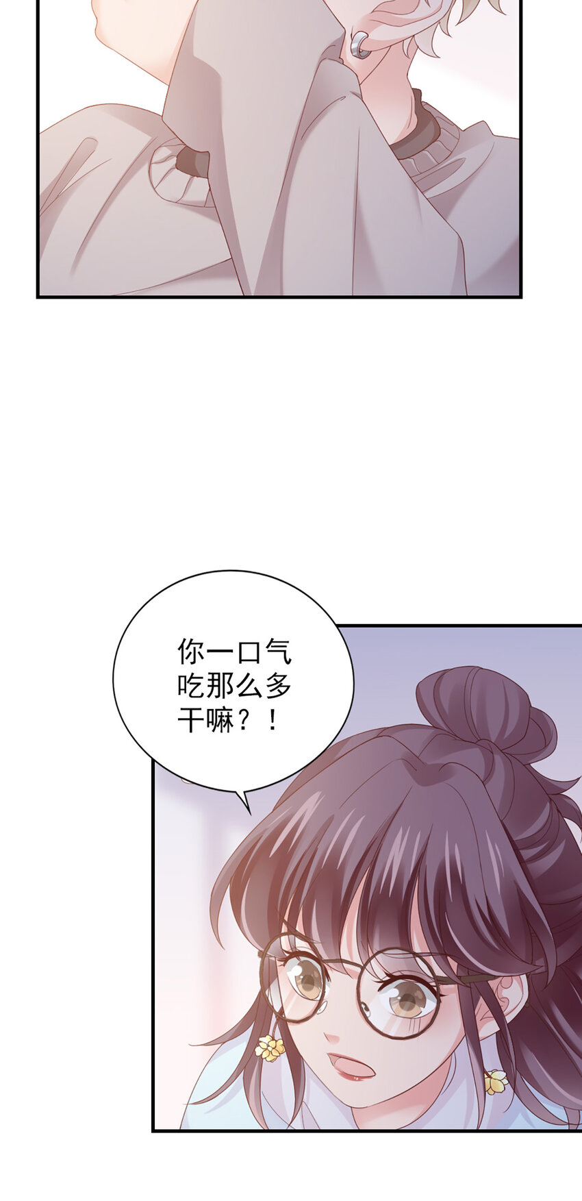 40 第40话-生病-第40话