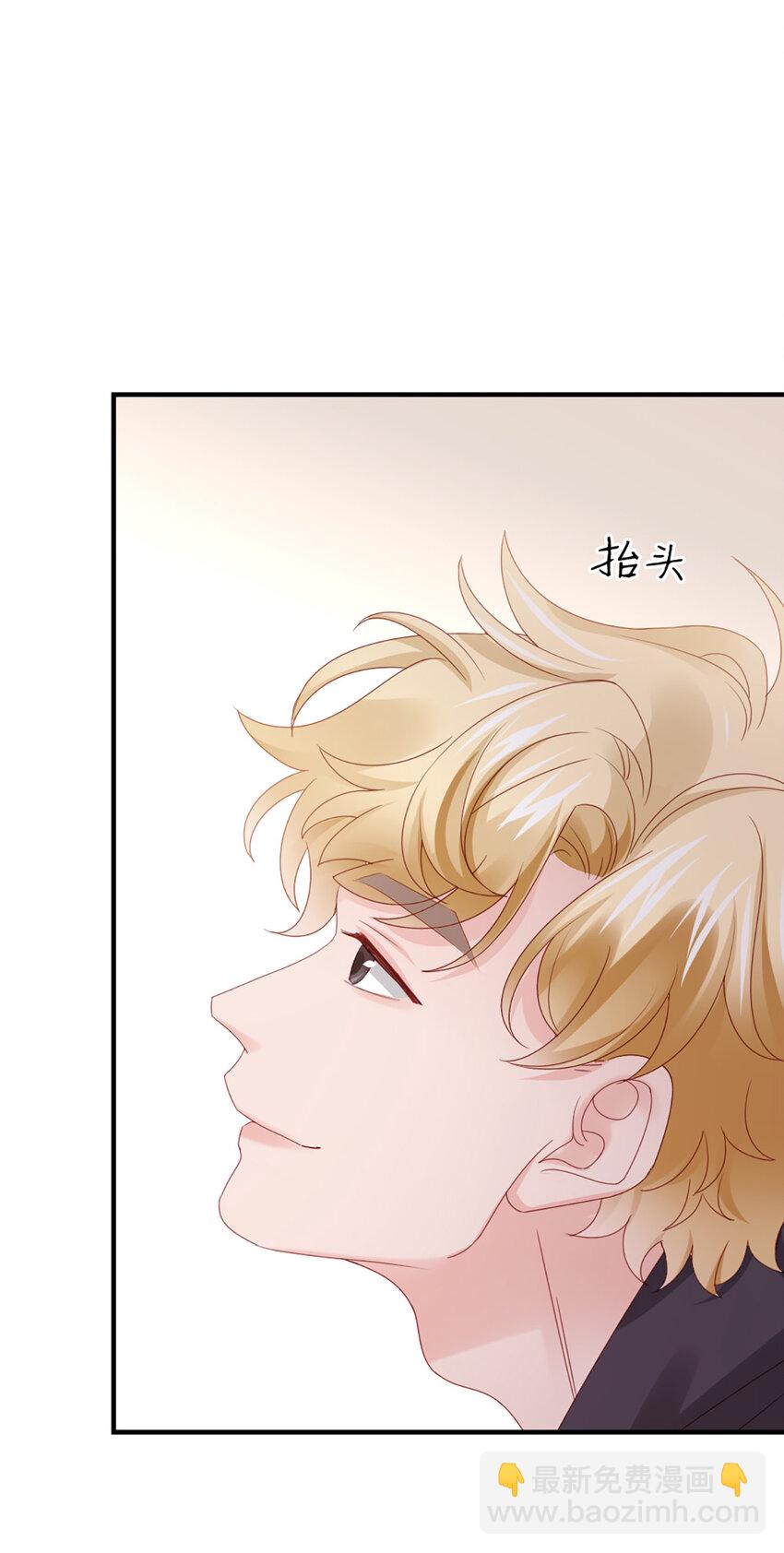 打火機與公主裙 - 46 第45話-我分手了(1/2) - 8