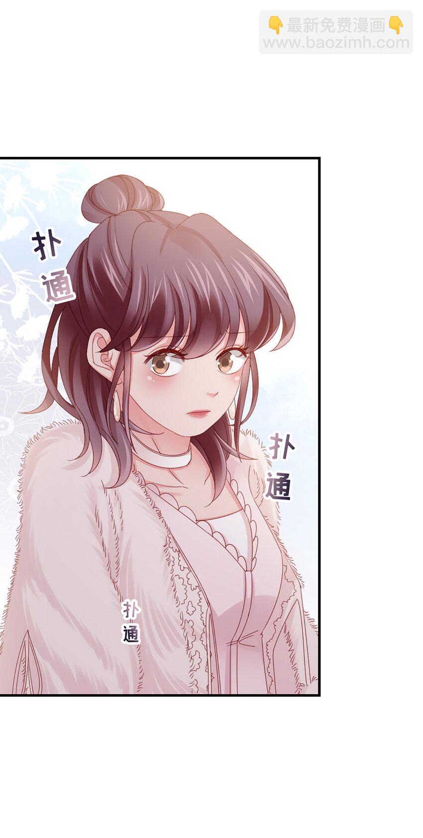 打火機與公主裙 - 46 第45話-我分手了(1/2) - 1