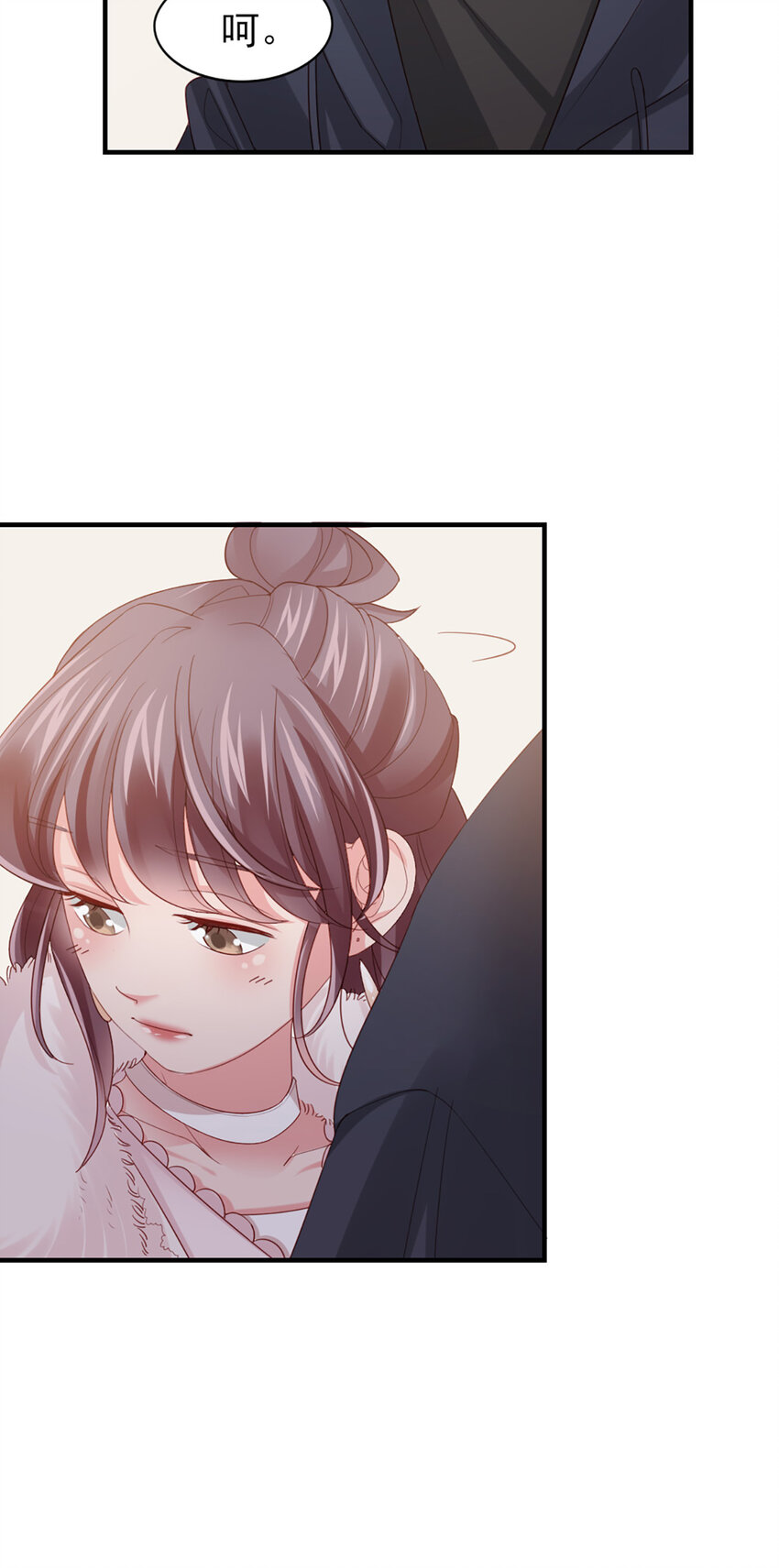 打火機與公主裙 - 46 第45話-我分手了(1/2) - 4