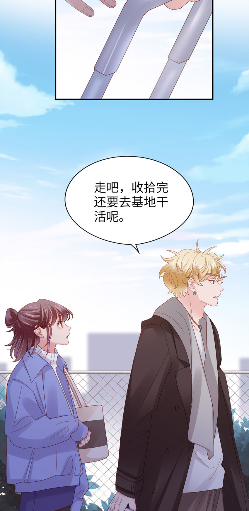 48 第47话-让他走-第48话