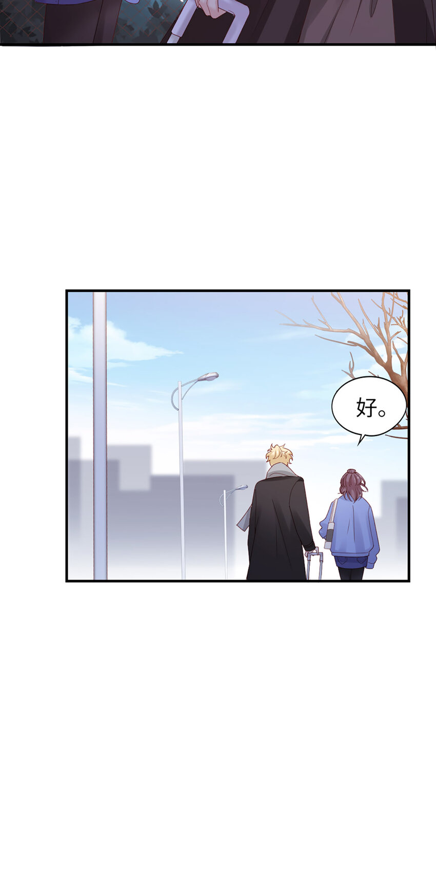 48 第47话-让他走-第48话