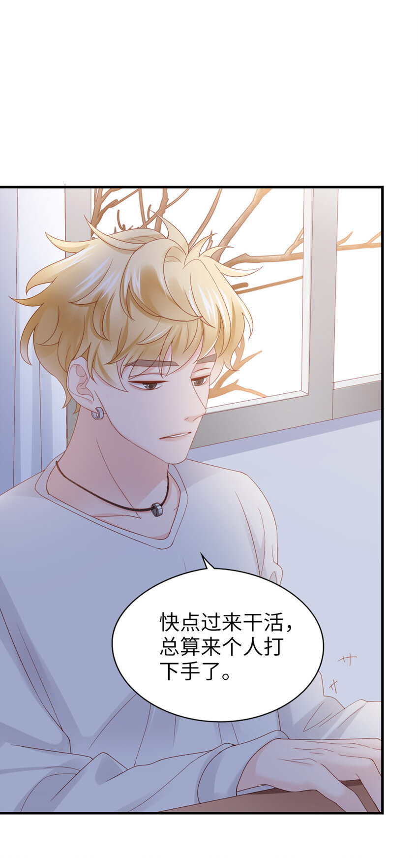 48 第47话-让他走-第48话