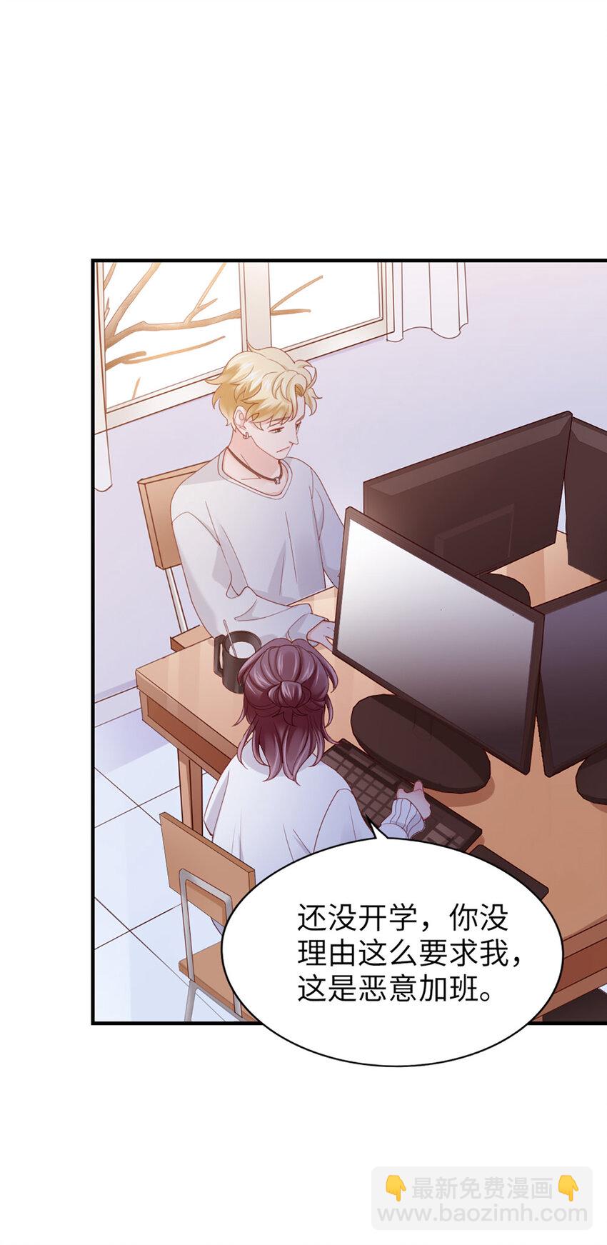 48 第47话-让他走-第48话