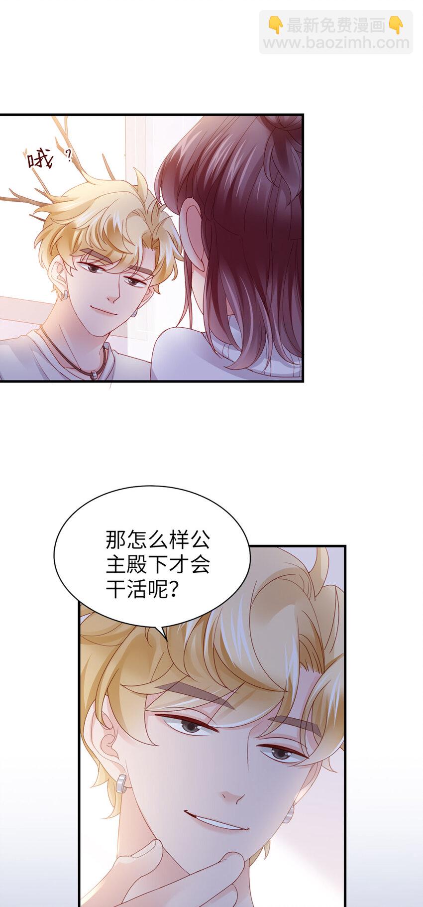 48 第47话-让他走-第48话