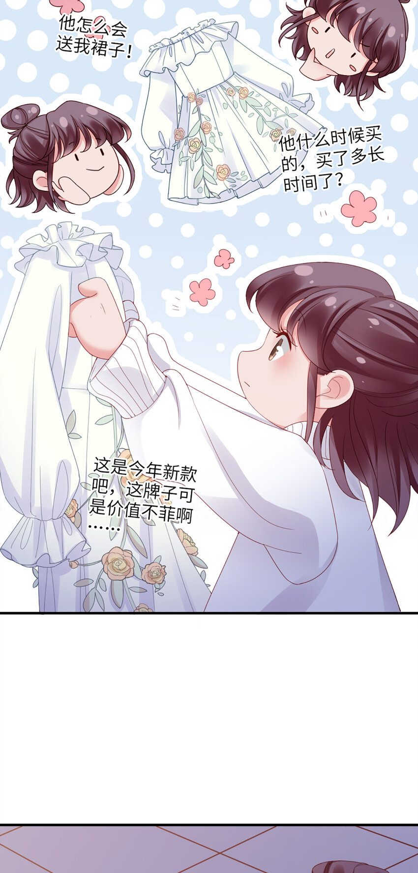 48 第47话-让他走-第48话