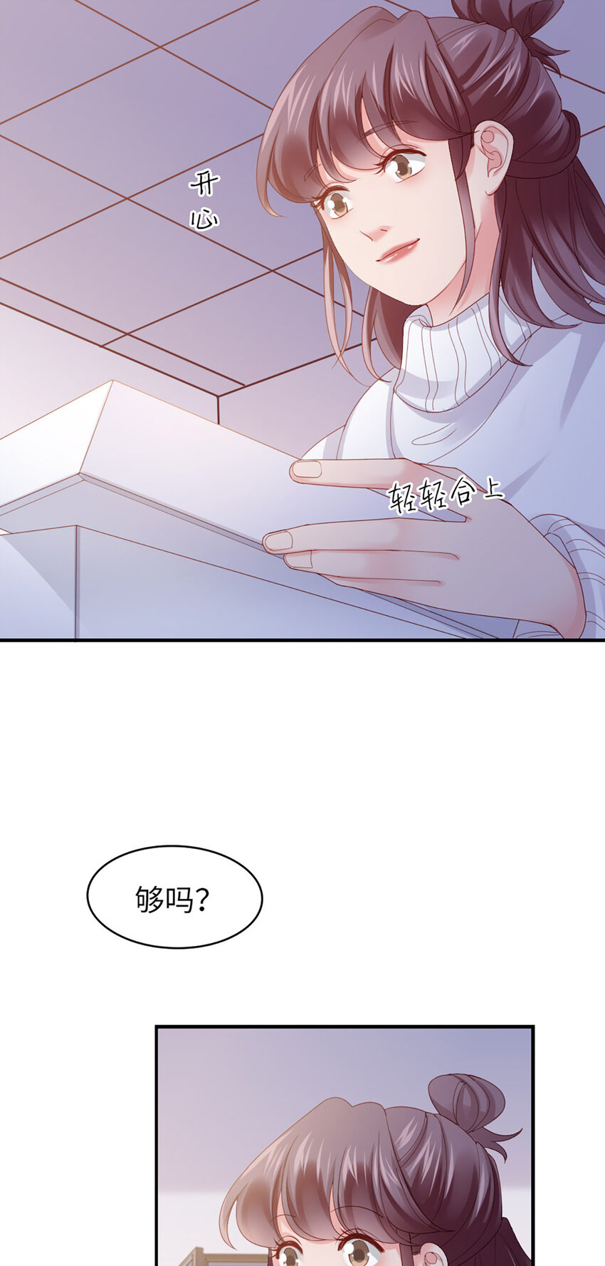 48 第47话-让他走-第48话